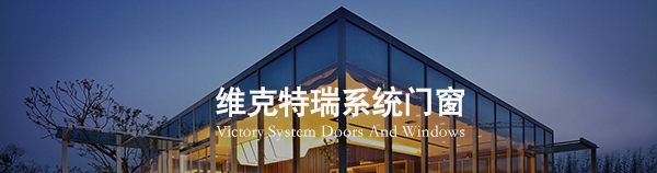 广东希铬系统门窗型材西安仓储中心成立