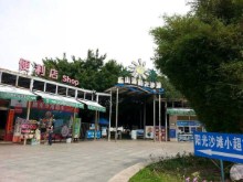 Guangzhou new material staff Songshan Lake outdoor extension